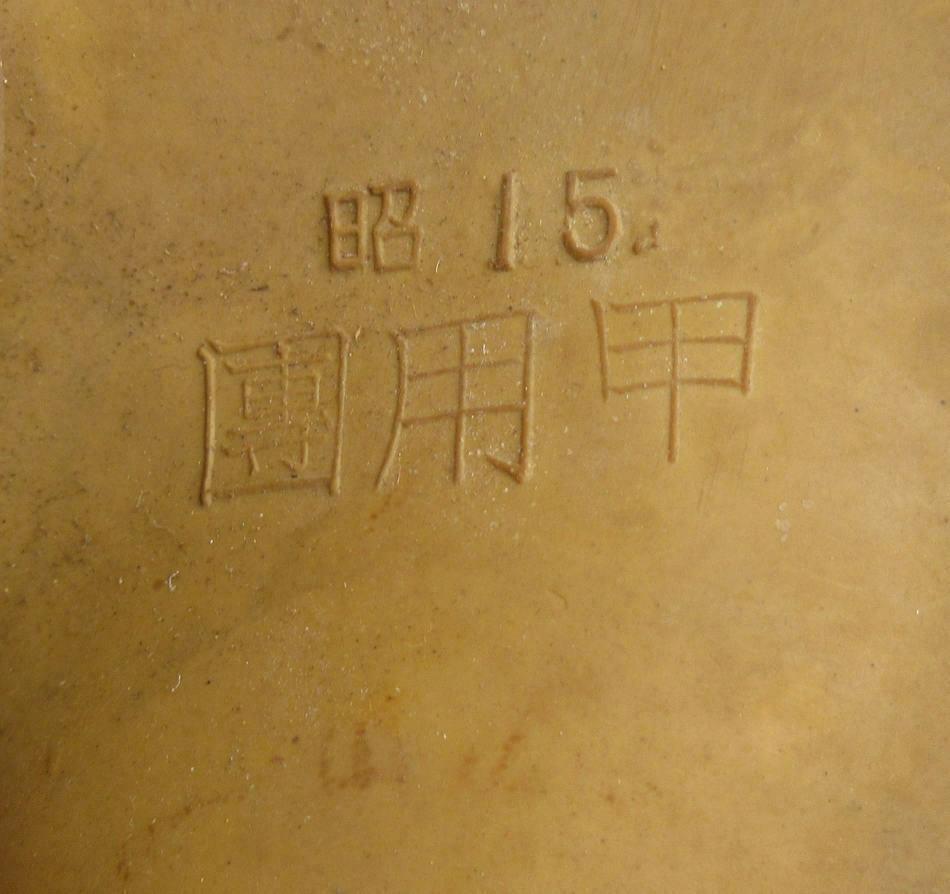 Japanese Army WW2 Military Security Team Gas Mask 1940 Antique Imperial Japan Q5