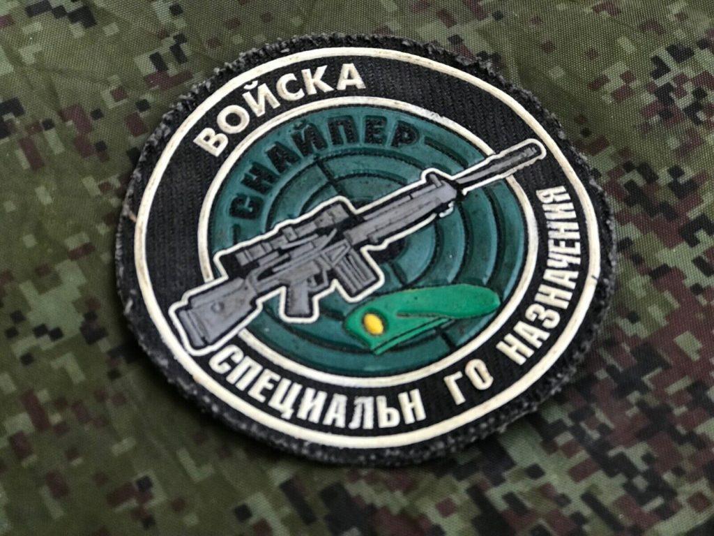 Sniper Chevrons Patch Russian Army War in Ukraine Trophy Russia 2022