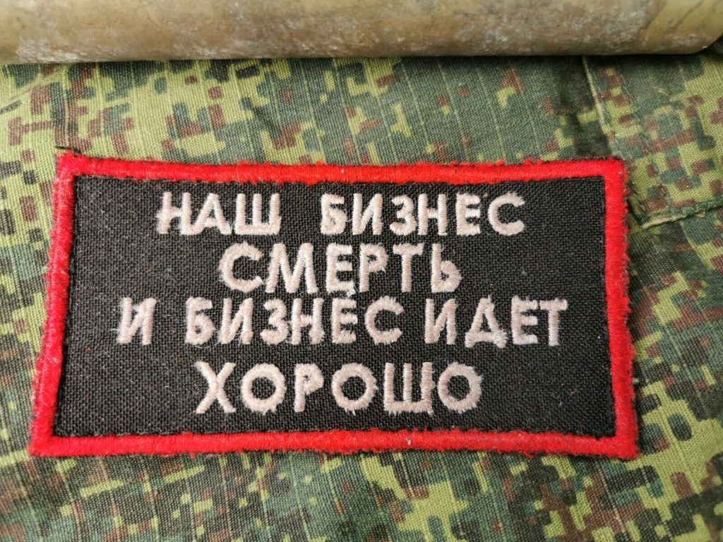 Trophy Chevron Russian PMC Wagner Group Patch WAR Ukraine 2022