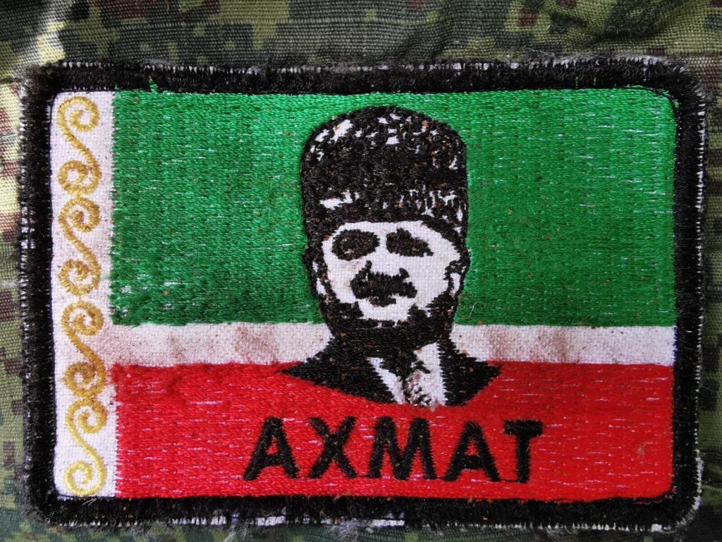 Trophy Kadyrov Elite UNIT ‘neftepolk’ Patch, Token Russian ARMY WAR Ukraine 2022