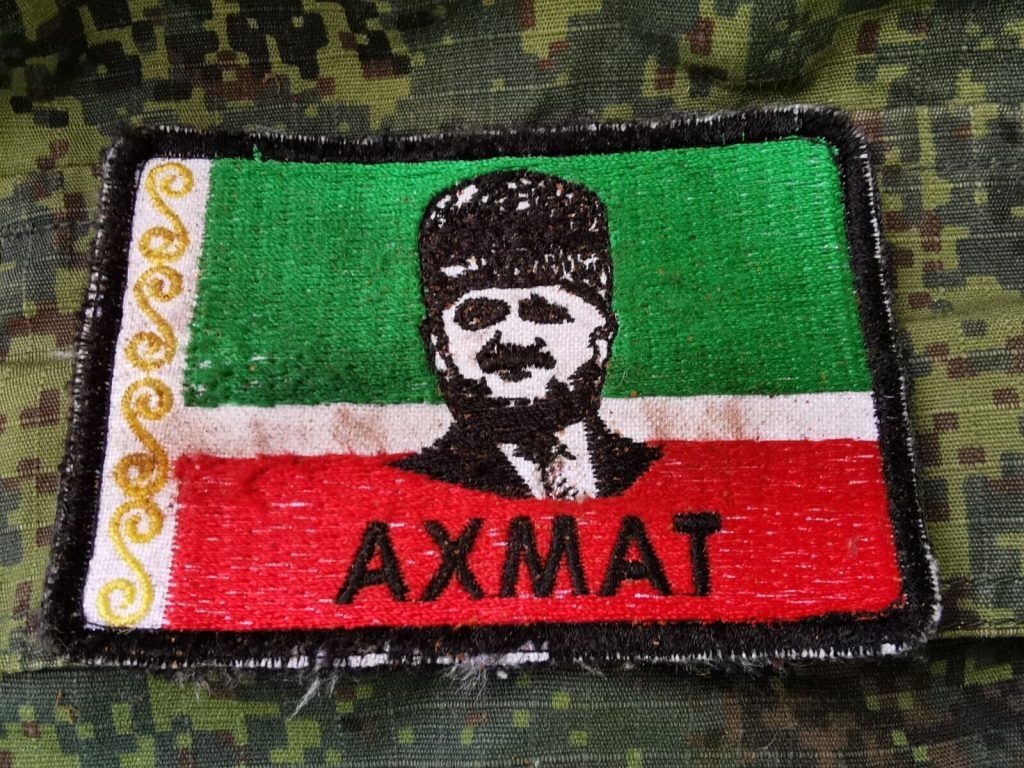 Trophy Kadyrov Elite UNIT ‘neftepolk’ Patch, Token Russian ARMY WAR Ukraine 2022