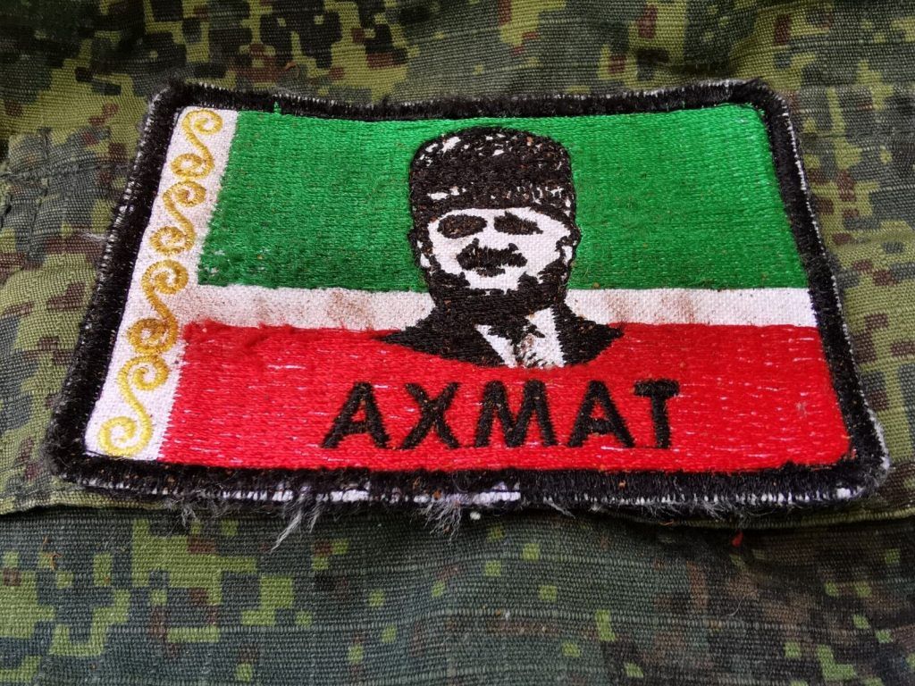 Trophy Kadyrov Elite UNIT ‘neftepolk’ Patch, Token Russian ARMY WAR Ukraine 2022