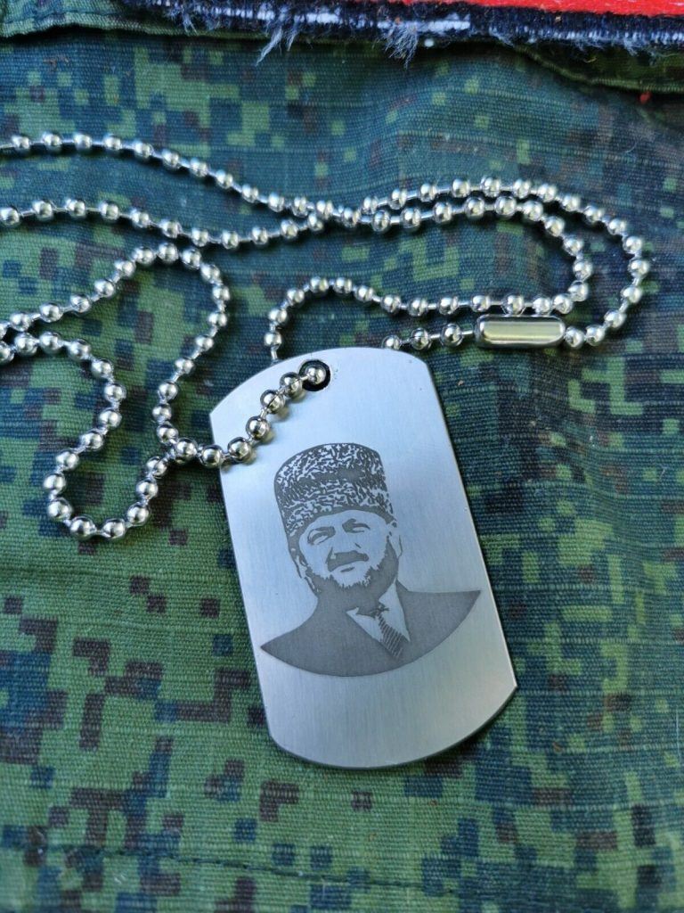 Trophy Kadyrov Elite UNIT ‘neftepolk’ Patch, Token Russian ARMY WAR Ukraine 2022