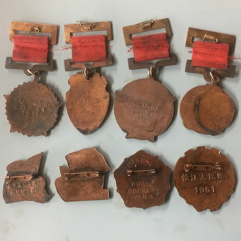 8 PCS Chinese Badge Korean war Medals Popular Collection